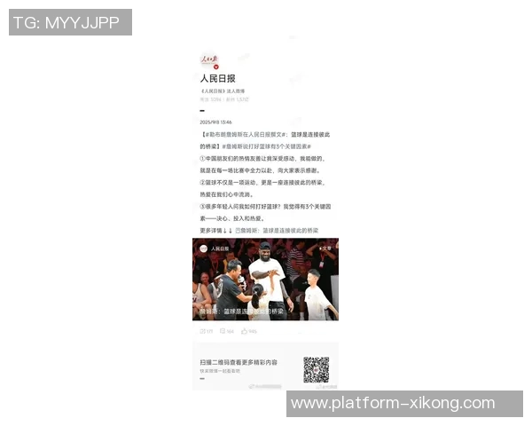 詹姆斯谈斯玛特大场面经验强调继续为卢卡树立榜样并学习