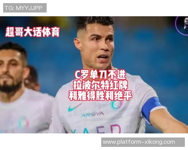 拳击教练:我很乐意和C罗坐下聊聊,我可以帮他提升心理素质 拳击教练:我很乐意和C罗坐下聊聊,我可以帮他提升心理素质