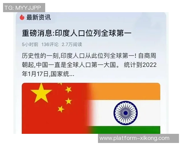 14亿人口大国印度在亚预赛中表现不佳三轮仅获两分难求胜利