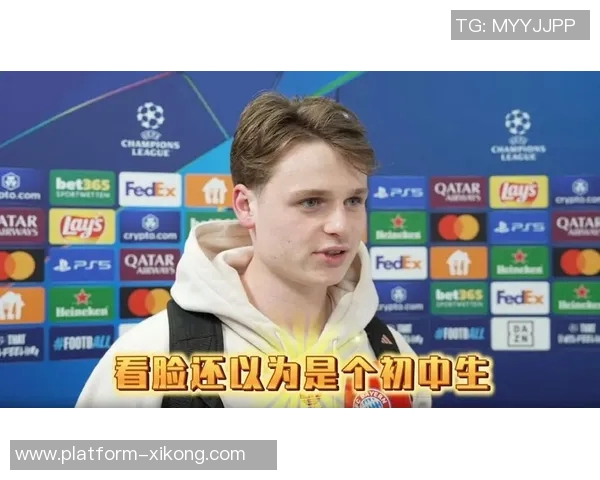 弗罗因德强调续约教练团队的重要性乌尔比希具备理想发展平台