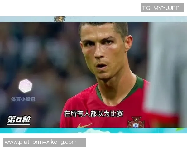 三年前C罗专访揭秘教练角色与世界杯决赛进球无关的心态