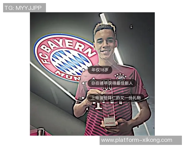 拜仁发布穆西亚拉康复训练照片展现积极恢复状态 拜仁发布穆西亚拉康复训练照片展现积极恢复状态