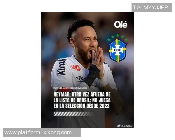 内马尔因伤病影响本赛季巴甲仅进8球创个人生涯新低纪录